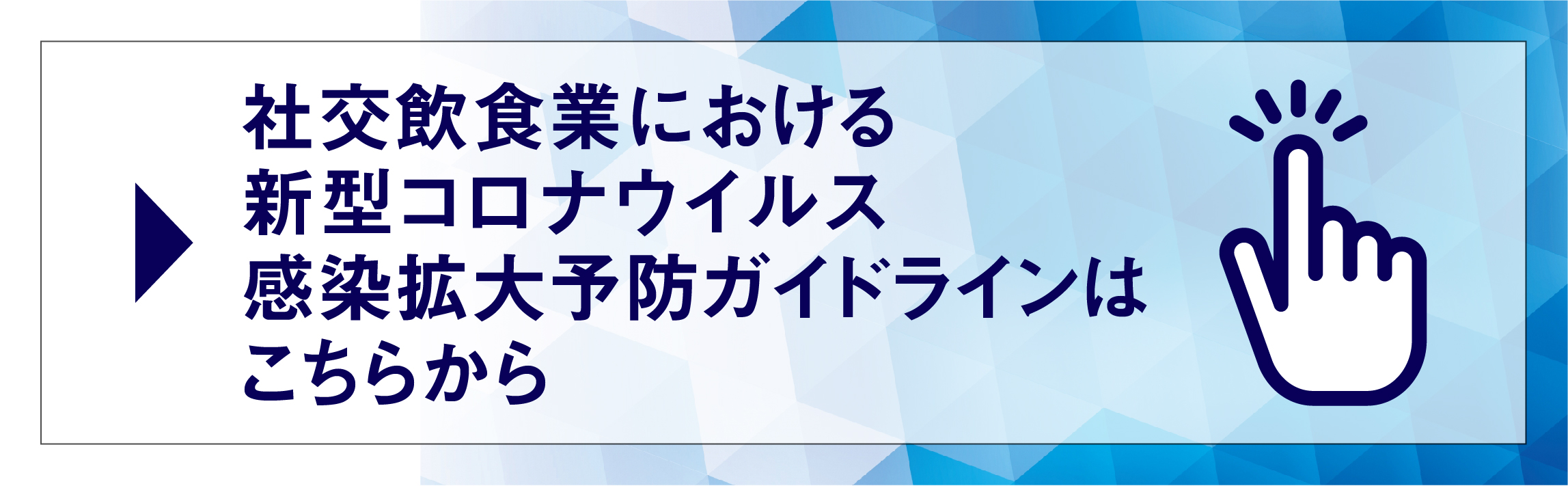 時短 協力 金 営業 申請 大阪